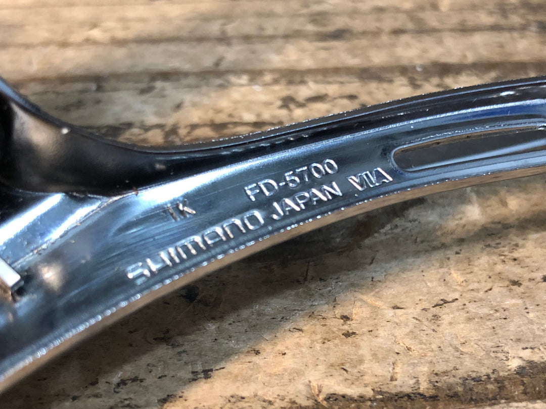 JR069 シマノ SHIMANO 105 FD-5700 フロントディレイラー 2S バンド式 Φ31.8