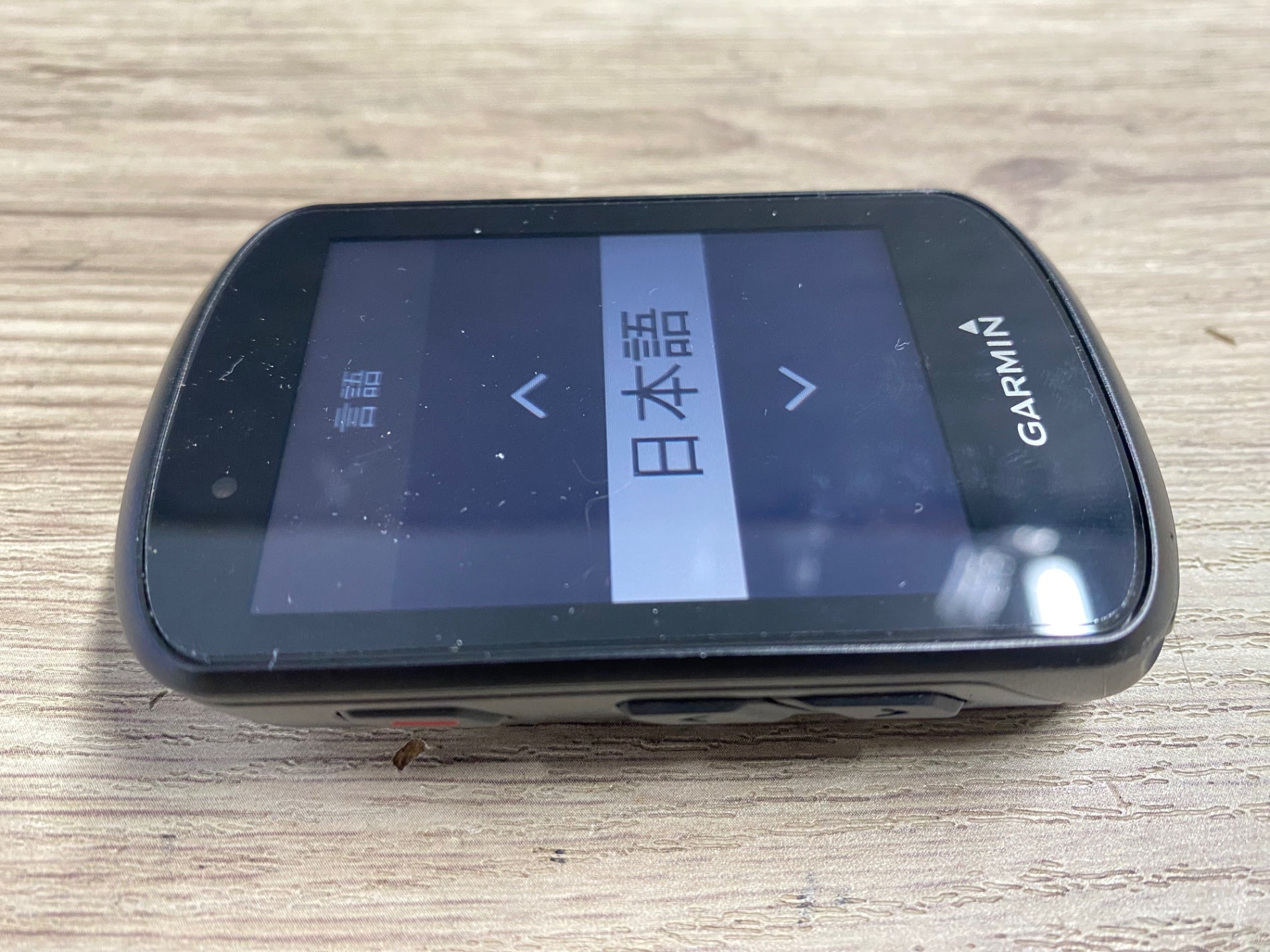 KI701 ガーミン GARMIN エッジ EDGE 530 サイクルコンピューター