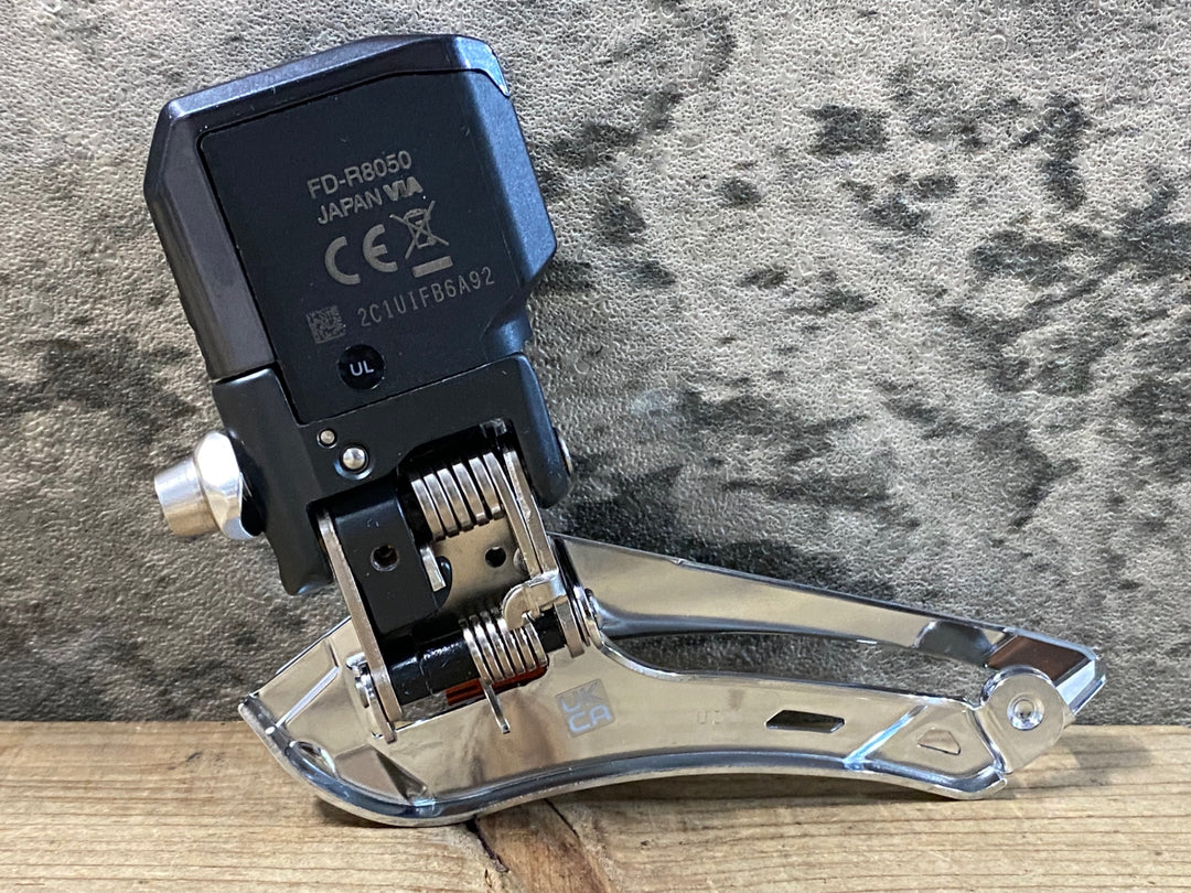 KF043 シマノ SHIMANO アルテグラ ULTEGRA FD-R8050 フロントディレイラー Di2 新品未使用