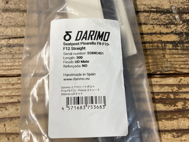 KI779 ダリモ DARIMO エアロシートポスト Pinarello Dogma F8-F12・Prince ストレート 300mm UD