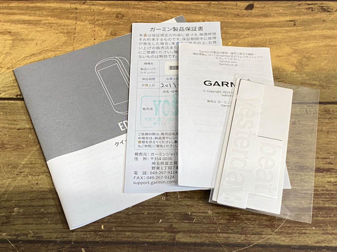 JN064 ガーミン GARMIN エッジ EDGE 830 サイクルコンピューター