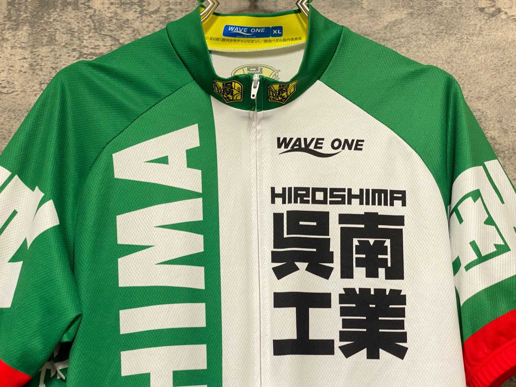JY998 ウェイブワン WAVE ONE 半袖 サイクルジャージ 緑 白 XL 弱虫