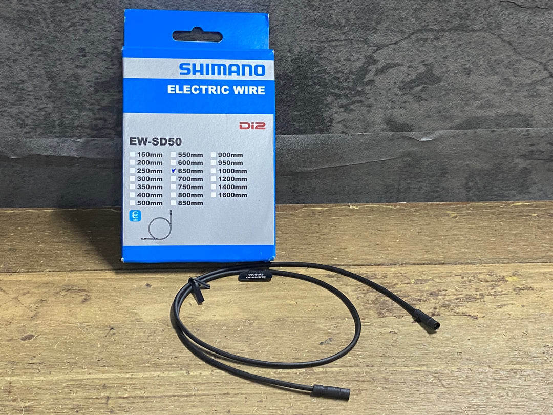 KJ497 シマノ SHIMANO EW-SD50 エレクトリックワイヤー 650mm Di2