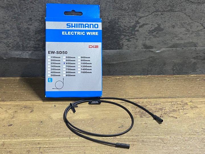 KJ497 シマノ SHIMANO EW-SD50 エレクトリックワイヤー 650mm Di2