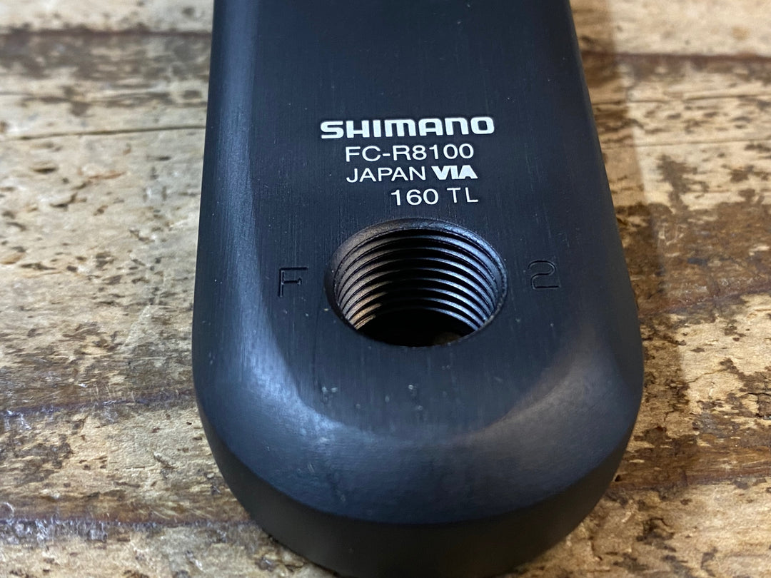 JR400 シマノ SHIMANO アルテグラ ULTEGRA FC-R8100 クランクセット 160mm 52/36T