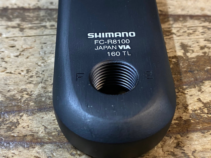 JR400 シマノ SHIMANO アルテグラ ULTEGRA FC-R8100 クランクセット 160mm 52/36T