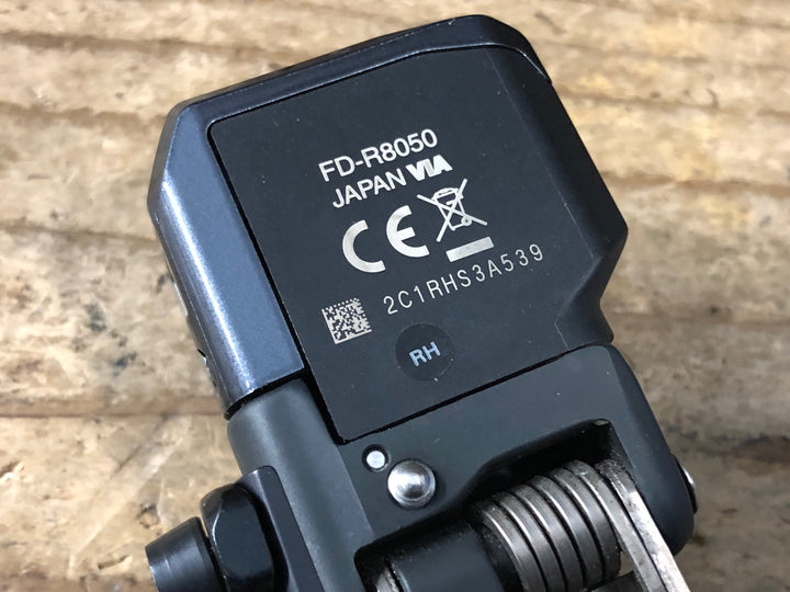 KG789 シマノ SHIMANO アルテグラ ULTEGRA FD-R8050 フロントディレイラー