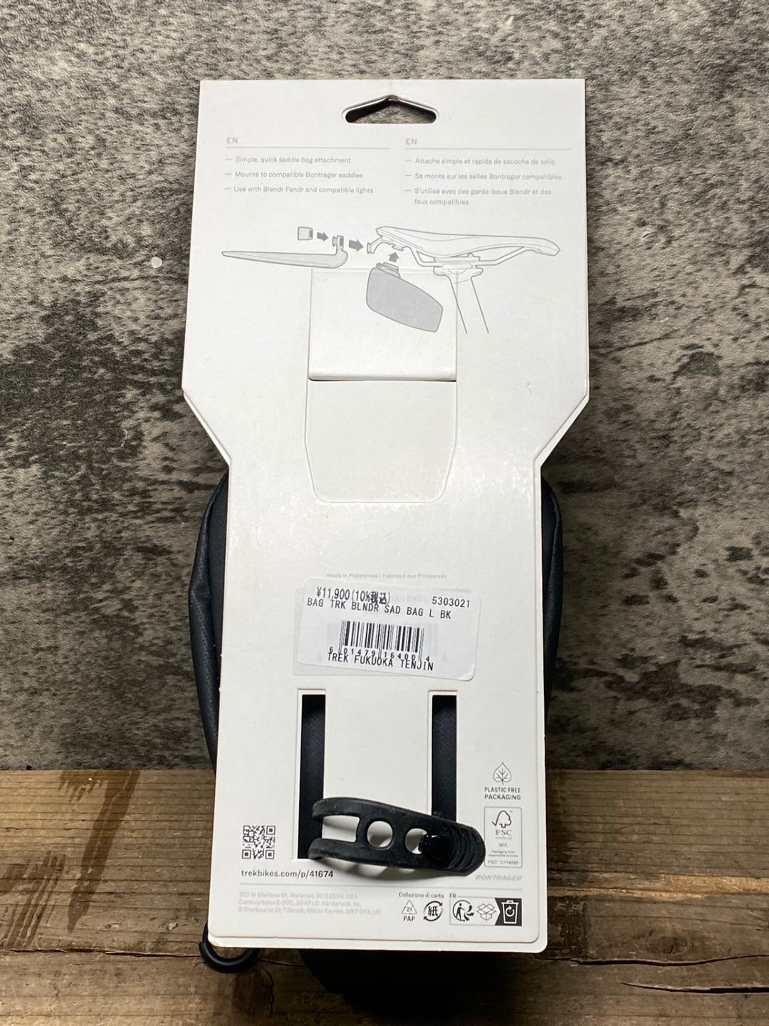 JN979 トレック TREK ブレンダー BLENDR サドルバッグ L ※未使用