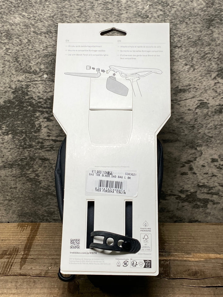JN979 トレック TREK ブレンダー BLENDR サドルバッグ L ※未使用