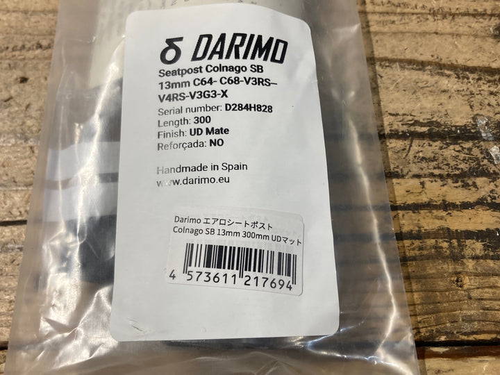 KI756 ダリモ DARIMO エアロシートポスト Colnago Setback 13mm 300mm UDマット