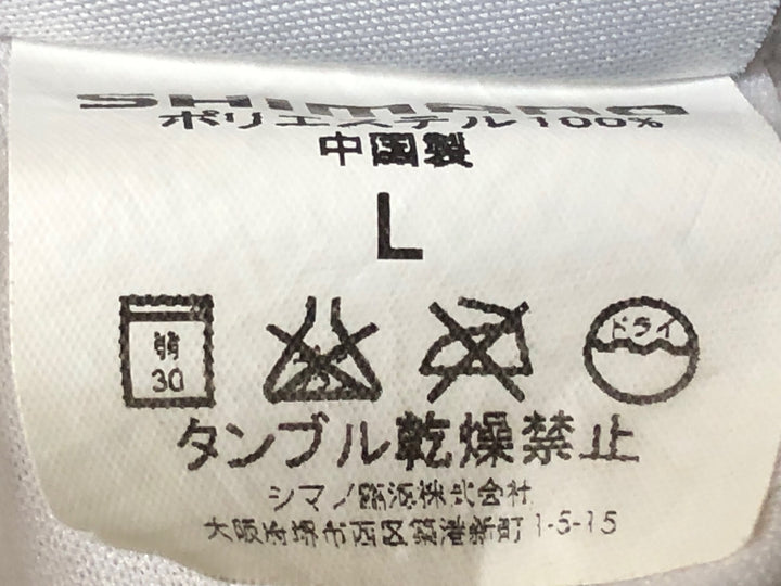 JW260 シマノ SHIMANO 半袖 サイクルジャージ 白 L