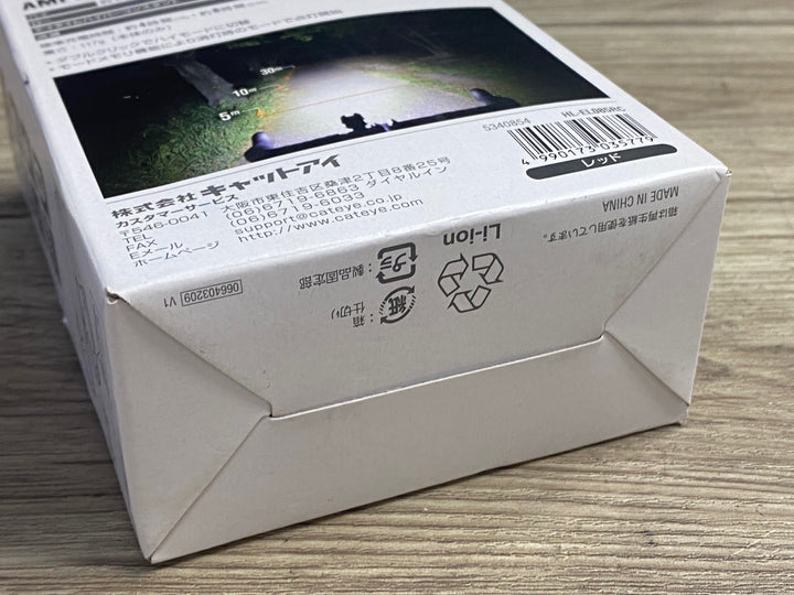 KH792 キャットアイ CATEYE AMPP 500 ライト