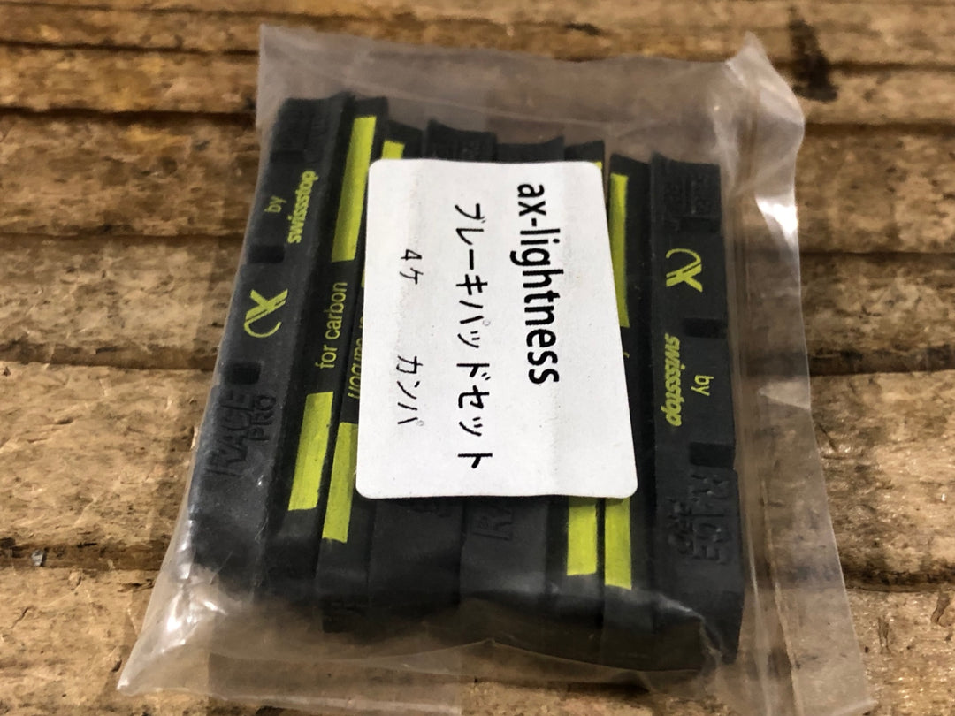 KI431 AX Lightness ブレーキパッド 4pcs カンパニョーロ用
