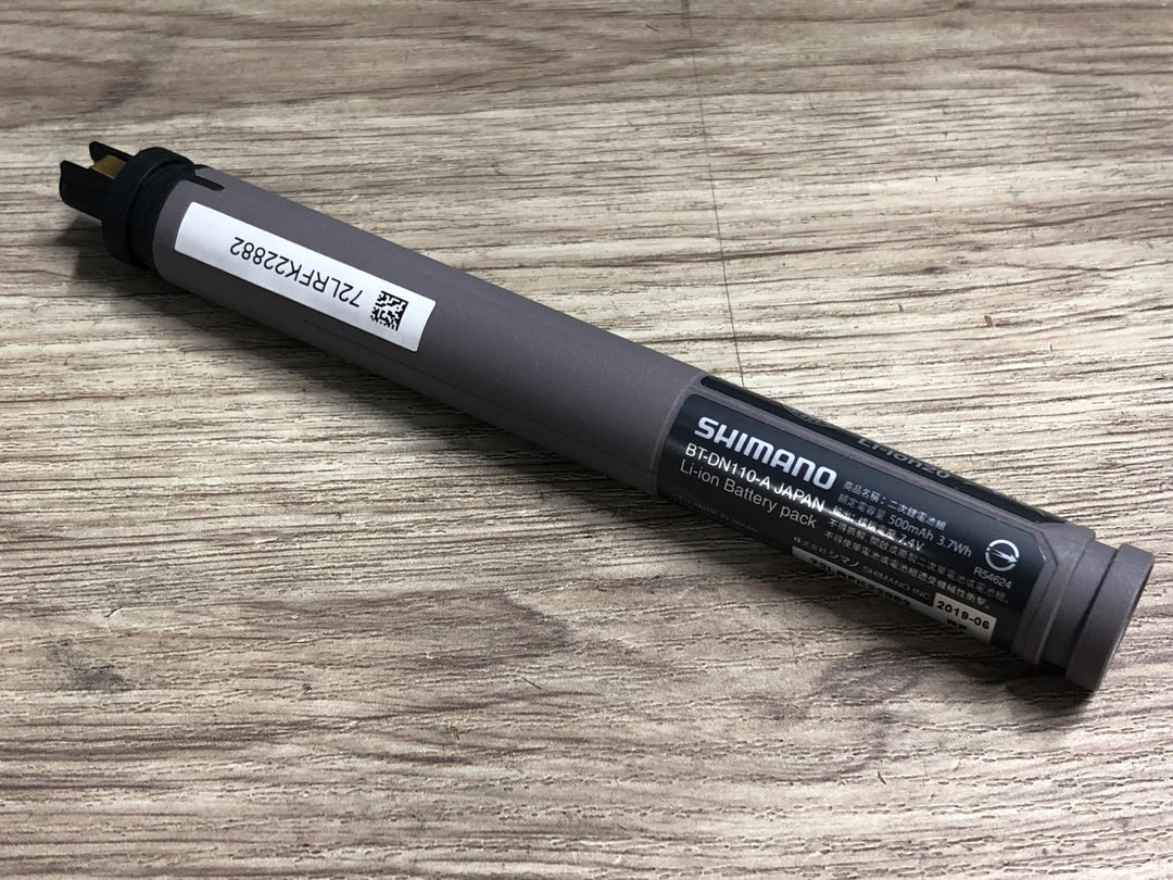 KN871 シマノ SHIMANO BT-DN110 ビルトンバッテリー 接続確認済