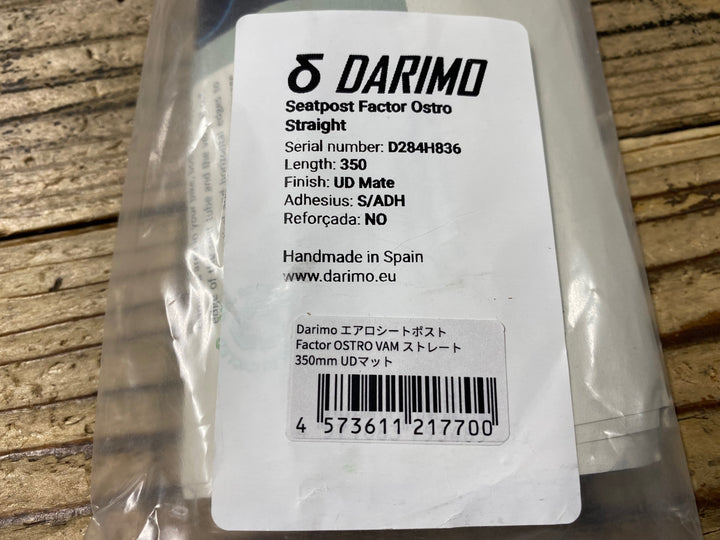 KI777 ダリモ DARIMO エアロシートポスト Factor OSTRO VAM ストレート 350mm UDマ