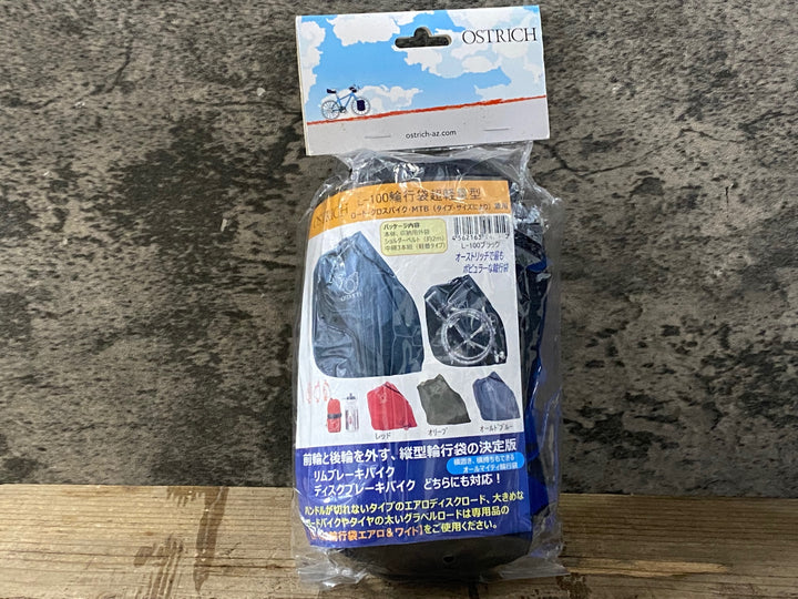 KM686 オーストリッチ Ostrich L-100 輪行袋 青 未使用品