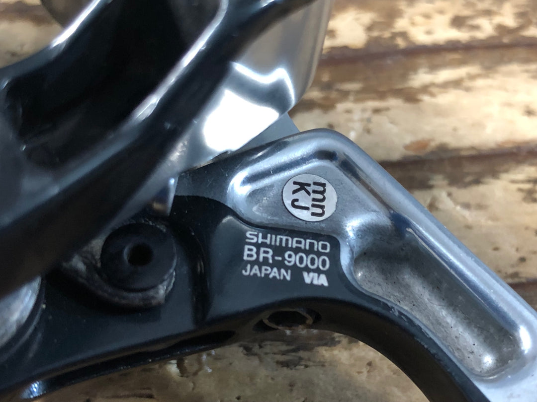 KH230 シマノ SHIMANO デュラエース DURA-ACE BR-9000 キャリパーブレーキ リア