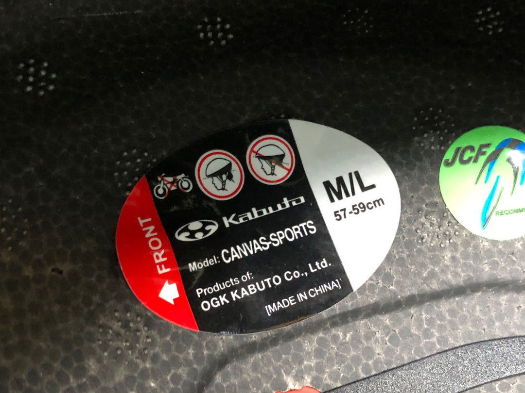 JQ061 カブト kabuto キャンバス CANVAS ヘルメット M/L 57-59cm 黒 ※令和6年8月製造