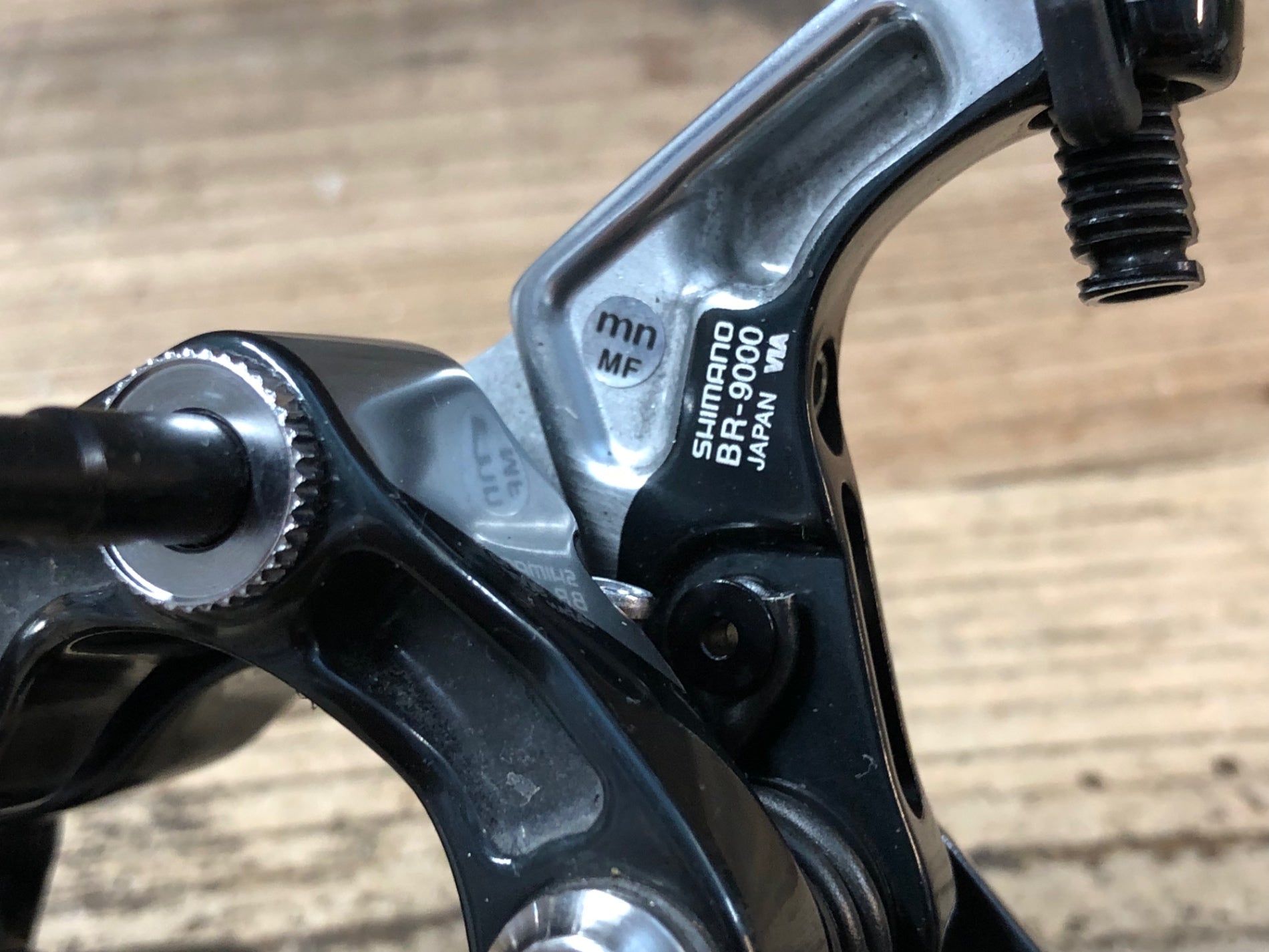 JU833 シマノ SHIMANO デュラエース DURA-ACE BR-9000 キャリパー