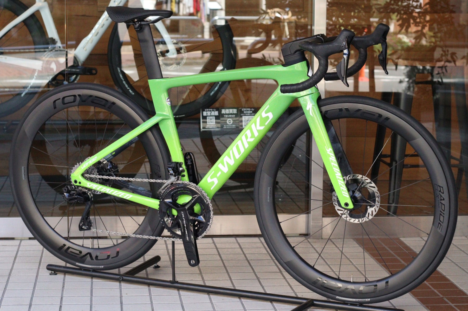 スペシャライズド SPECIALIZED エスワークス ヴェンジ S-WORKS VENGE