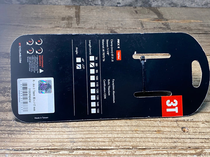 JR453 3T ARX 2 TEAM アルミステム 17° 80mm