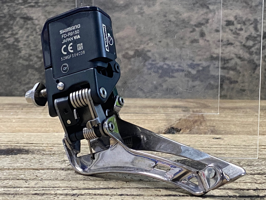 KG133 シマノ SHIMANO デュラエース DURA-ACE FD-R9150 フロントディレイラー 動作確認済