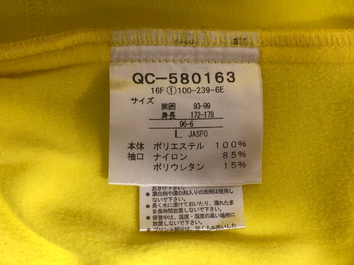 KN787 ルコックスポルティフ le coq sportif 裏起毛 サイクルジャケット 黄 L