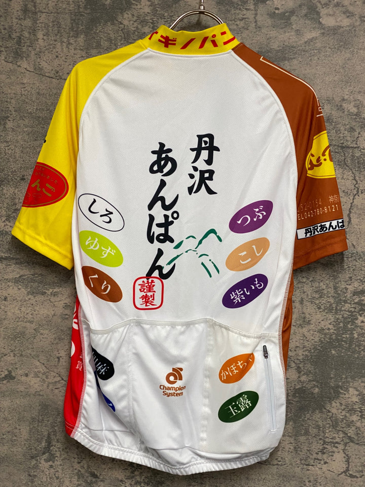 KG459 チャンピオンシステム Champion System 半袖 サイクルジャージ 白 黃 L オギノパン