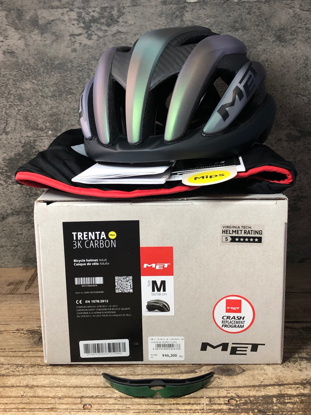 JO310 メット MET トレンタ TRENTA 3K CARBON Mips ヘルメット 緑マジョーラ M 2025/02製造