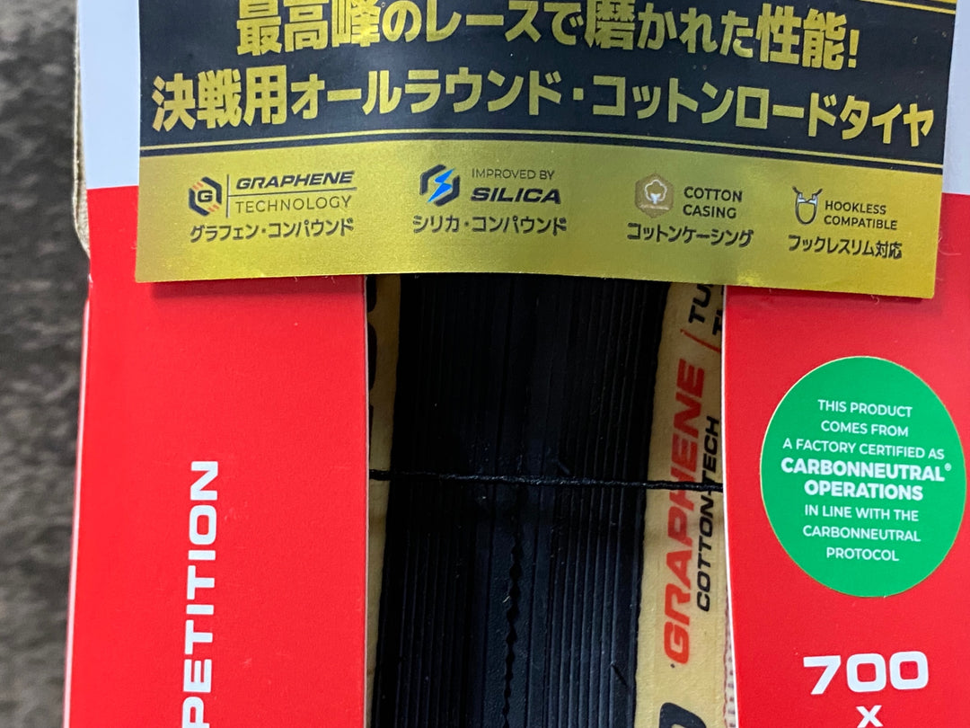 KH344 ヴィットリア vittoria CORSA PRO クリンチャータイヤ 26C 2本セット