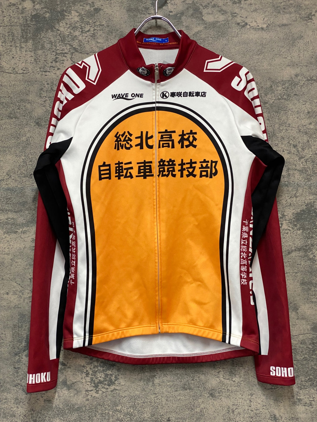 JY994 ウェイブワン WAVE ONE 長袖 サイクルジャージ 白 黃 L 裏起毛 弱虫ペダル 総北高校自転車競技部