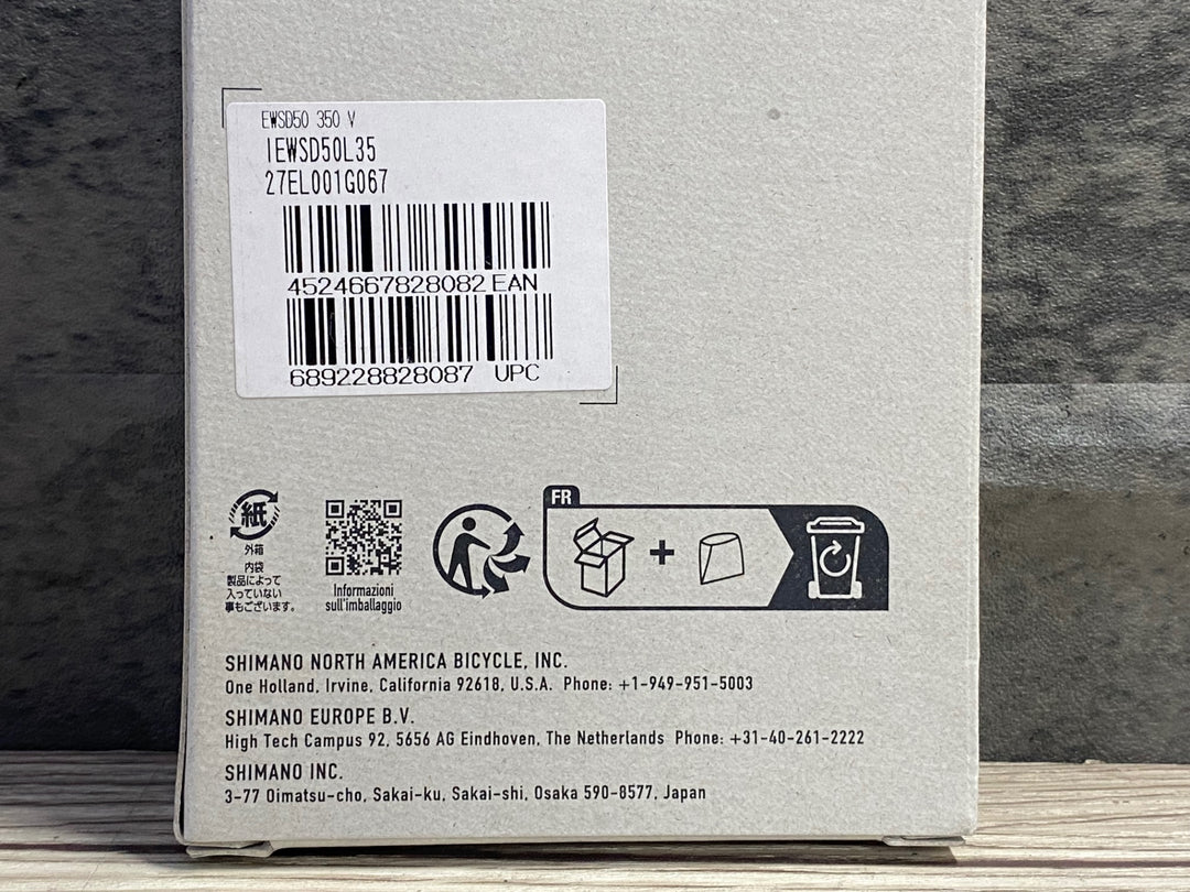 KJ501 シマノ SHIMANO EW-SD50 エレクトリックワイヤー 350mm Di2