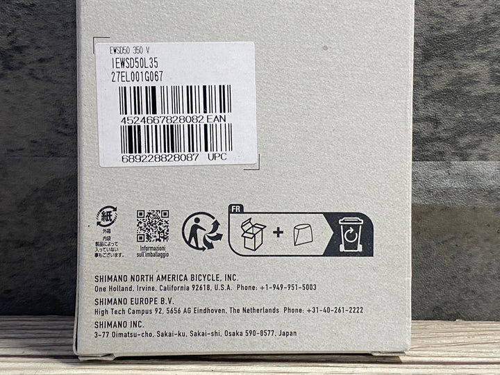 KJ501 シマノ SHIMANO EW-SD50 エレクトリックワイヤー 350mm Di2