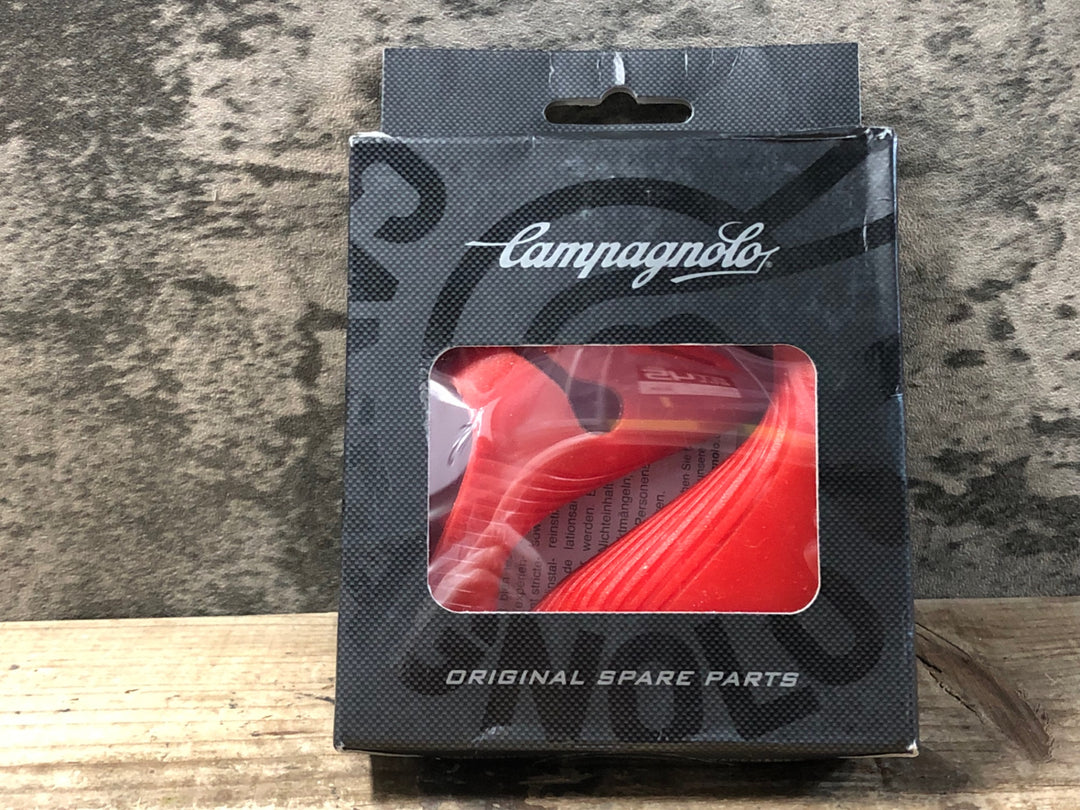 KB309 カンパニョーロ CAMPAGNOLO EC-SR500R ラバーフード ブラケットフード V3ウルトラシフトエルゴパワー用