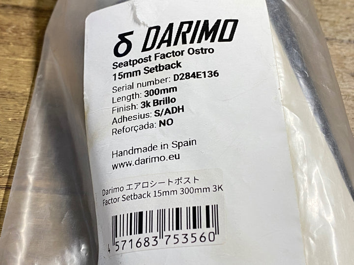 KI769 ダリモ DARIMO エアロシートポスト Factor OSTRO VAM Setback 15mm 300mm 3K