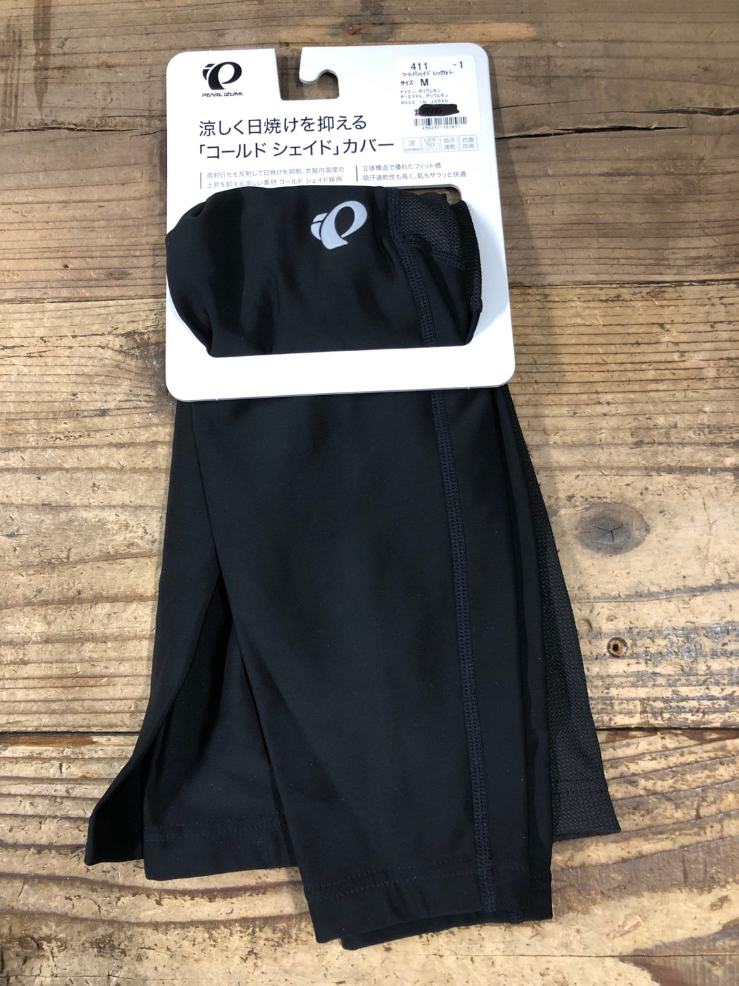 KL318 パールイズミ PEARL iZUMi レッグカバー 黒 M