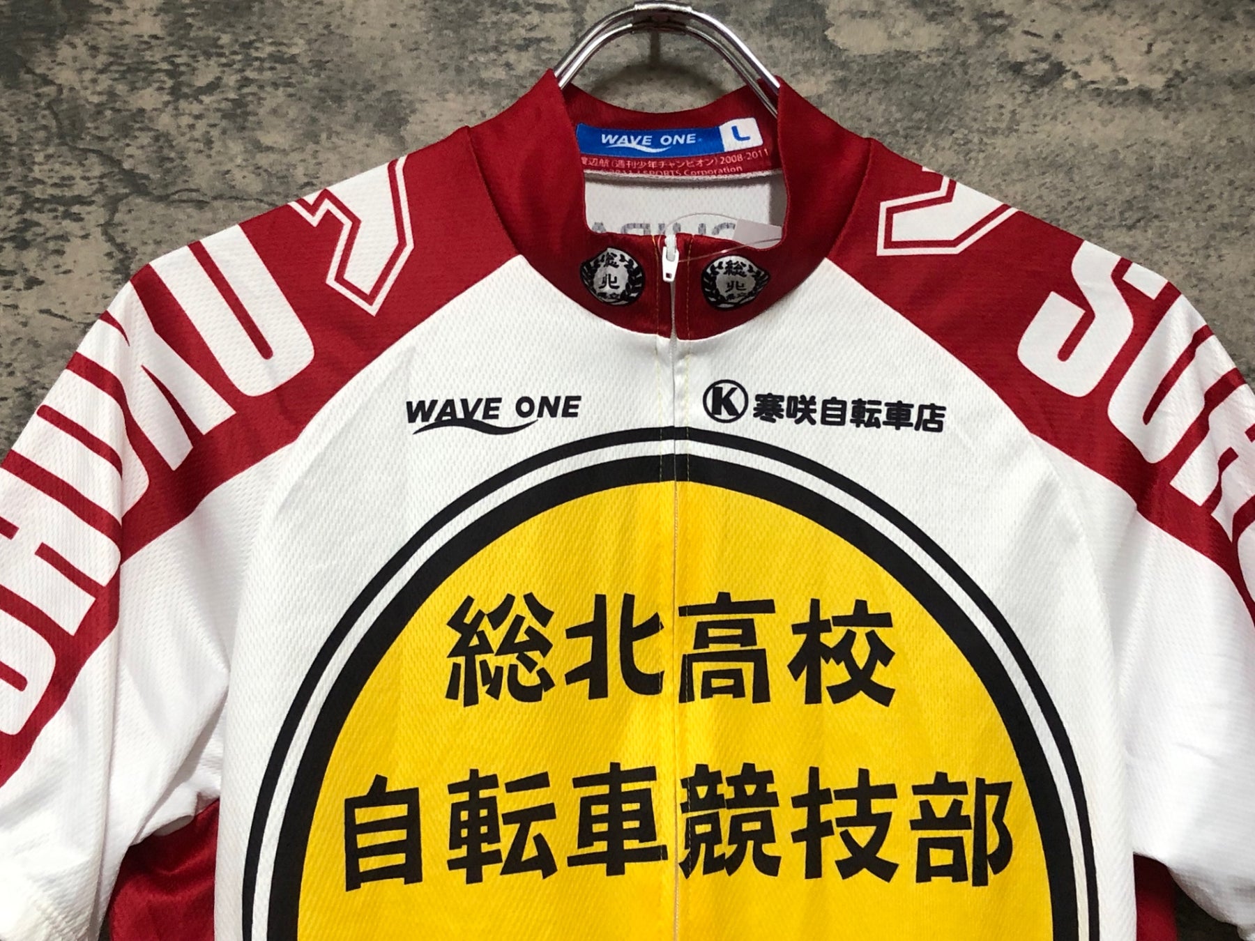 JJ848 ウェイブワン WAVE ONE 半袖サイクルジャージ 弱虫ペダル 総北