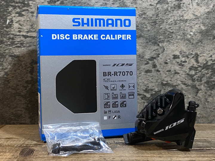 KH535 シマノ SHIMANO 105 BR-R7070 R ディスクブレーキキャリパー リア 油圧