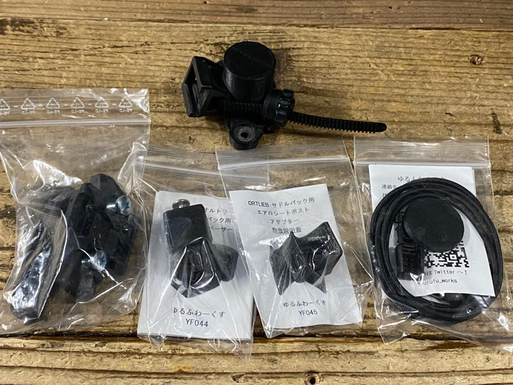KM449 オルトリーブ ORTLIEB サドルバッグ グレー