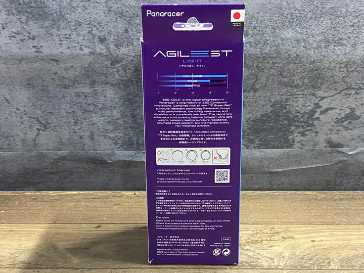 KK379 パナレーサー Panaracer アジリスト AGILEST LIGHT クリンチャータイヤ 25C