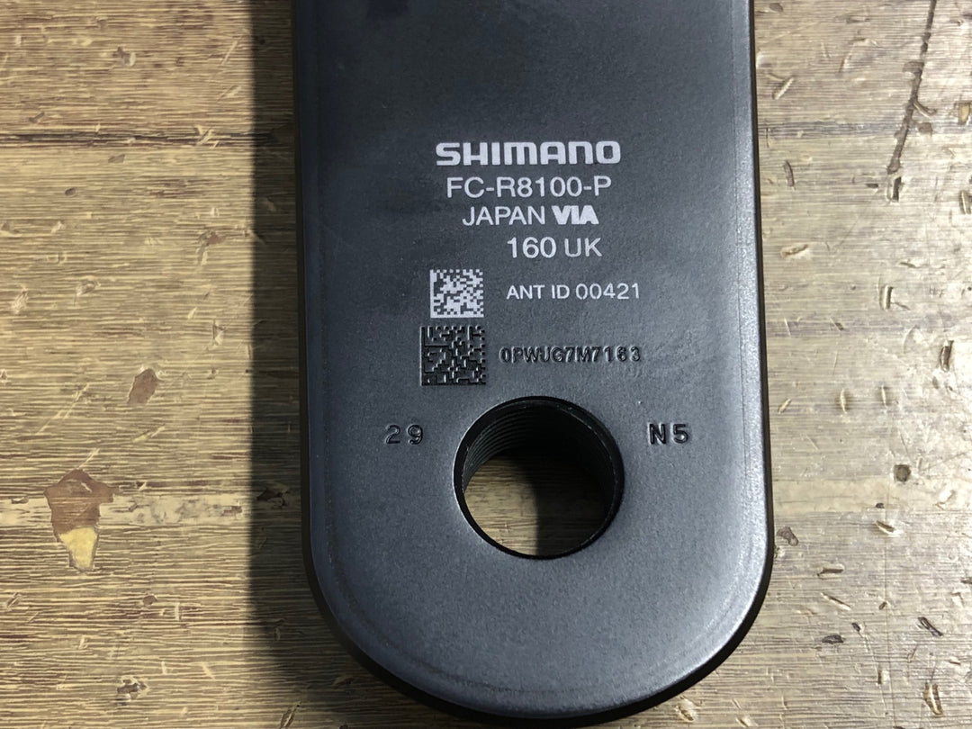 KF657 SHIMANO FC-R8100-P 160mm 両足計測 チェーンリング無 動作確認済