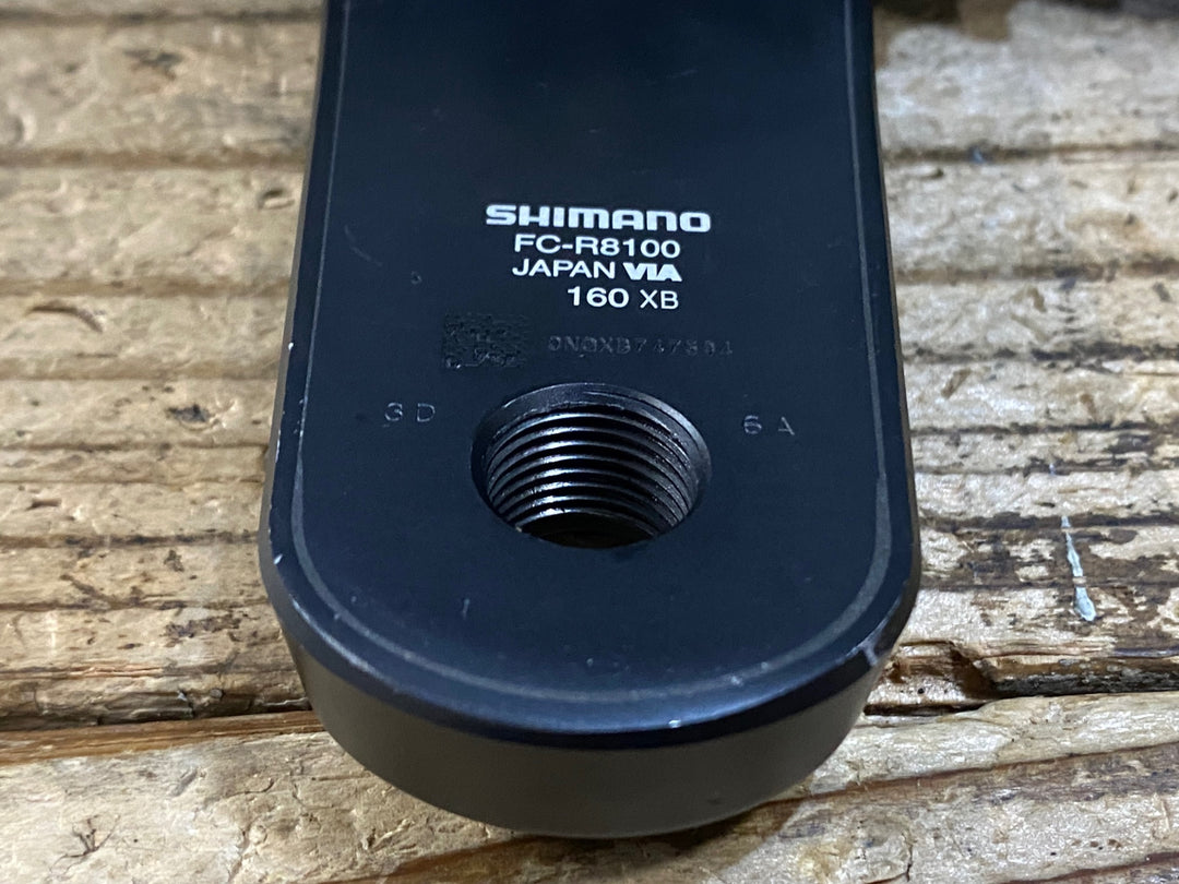 KK327 シマノ SHIMANO アルテグラ ULTEGRA FC-R8100 クランクセット 160mm 50/34T