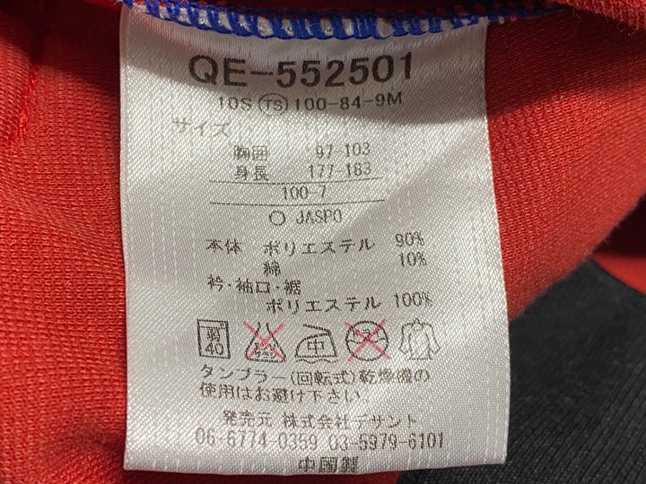 JO219 ルコックスポルティフ le coq sportif 長袖 ジャージ 青 白 赤 O