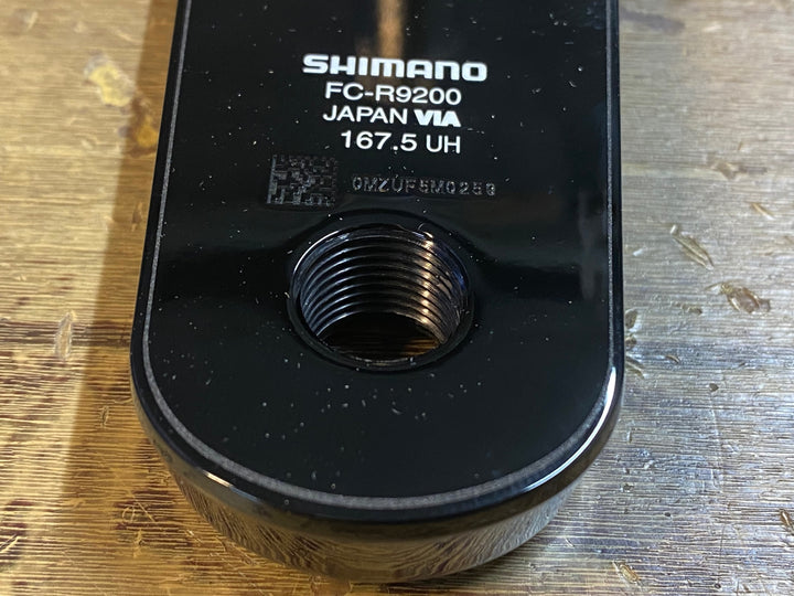 JR615 シマノ SHIMANO デュラエース DURA-ACE FC-R9200 クランクセット 52/36T 167.5mm
