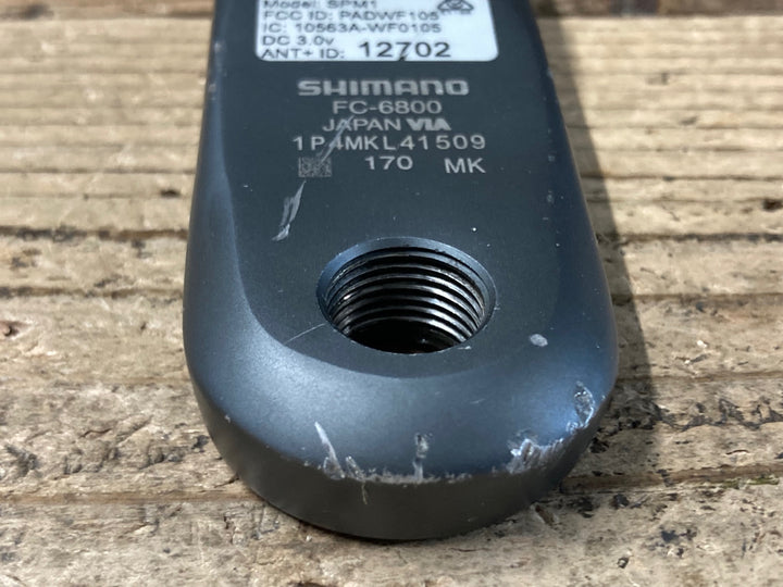 KF548 ステージズ STAGES SPM1 パワーメーター SHIMANO ULTEGRA FC-6800 左クランク 170mm ※動作不良の為ジャンク