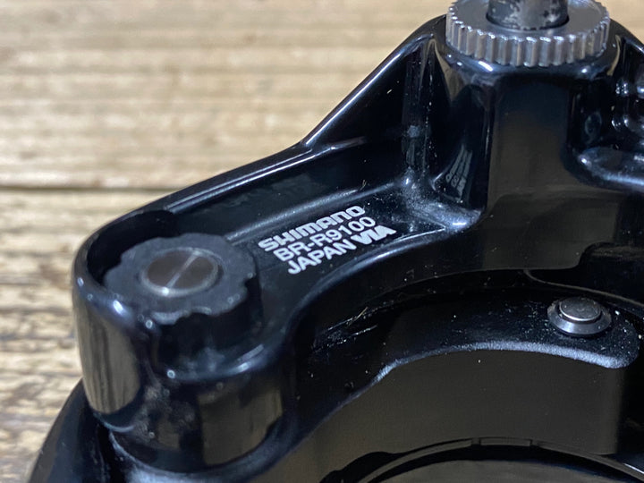 JU814 シマノ SHIMANO デュラエース DURA-ACE BR-R9100 キャリパーブレーキ 前後セット
