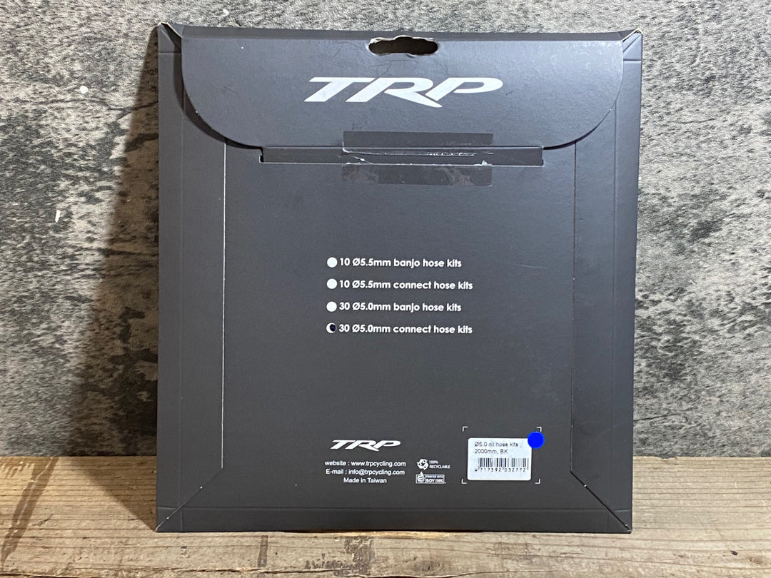 KE745 TRP Hose Kits 5.0mm 油圧ホースキット 2000mm