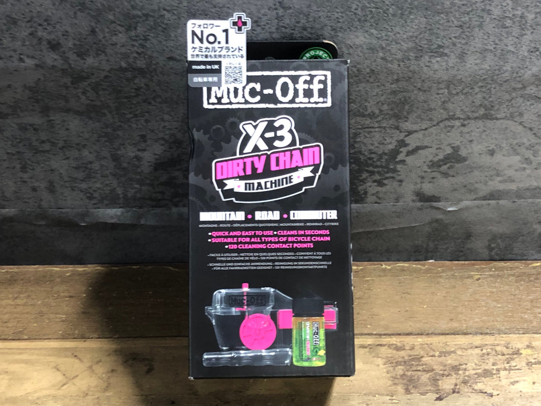KE607 マックオフ Muc-Off X-3 DIRTY CHAIN MACHINE チェーンクリーニング