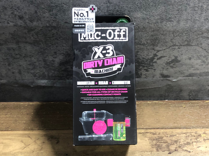 KE607 マックオフ Muc-Off X-3 DIRTY CHAIN MACHINE チェーンクリーニング