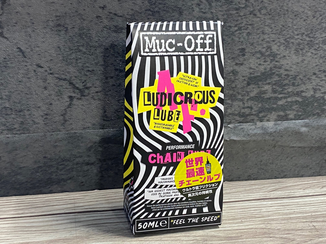 KE604 マックオフ Muc-Off LUDICROUS AF LUBE チェーンルブ 50ml